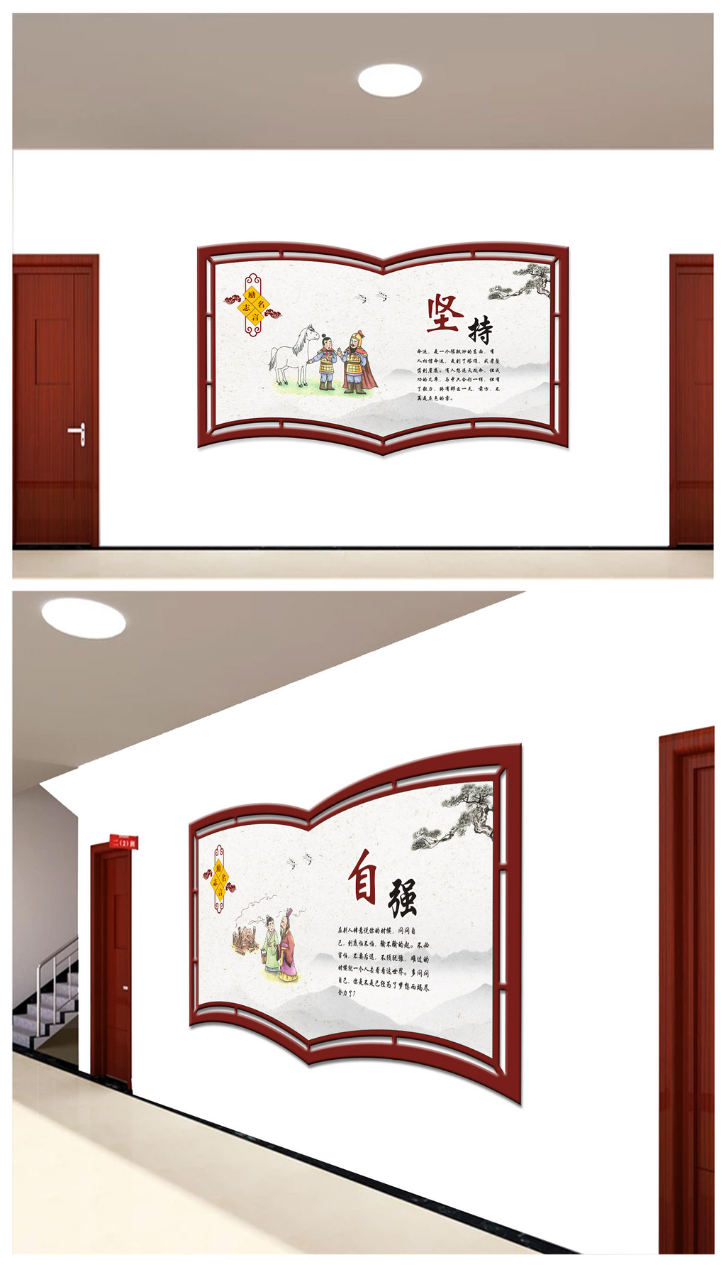 创意书型学校文化立体浮雕社区新农村文化墙
