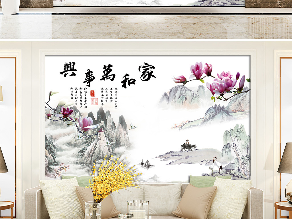 客厅最旺的山水画墙 17681942-96c273bb35067632ebe5700866f6fec1-3.jpg