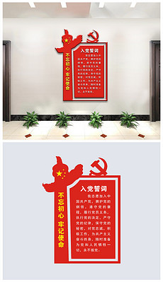 党什么什么异的成语_四字成语画异影图形(3)