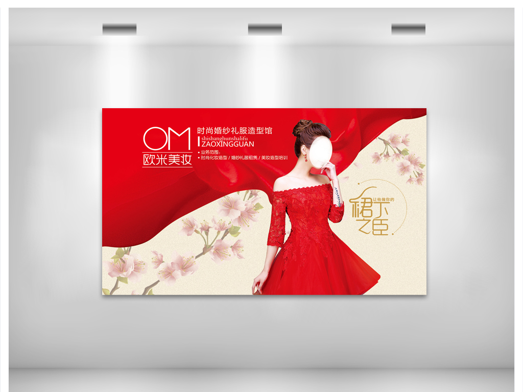 婚纱设计师招聘_招聘设计师(3)