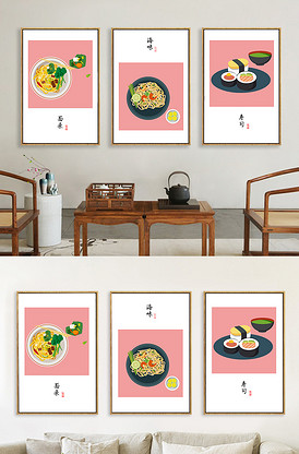 美食古风网页psd模板