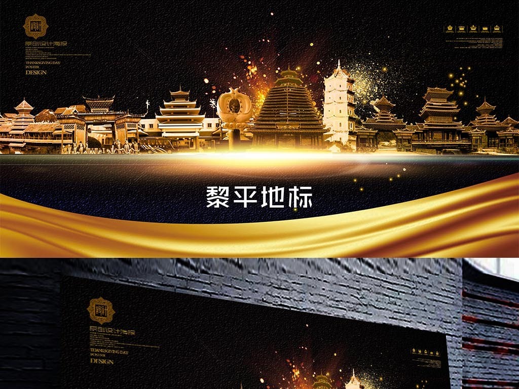 黎平招聘_黎平县高校毕业生暨夏秋攻势行动就业扶贫专场招聘会(4)