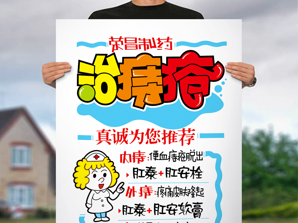 招聘pop_招聘海报,招聘简章模板,百图汇素材网 第47页(2)