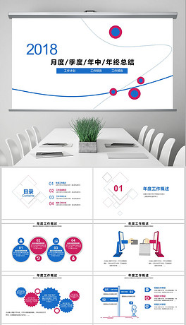 挑战杯ppt优秀范例 264x460a0a0