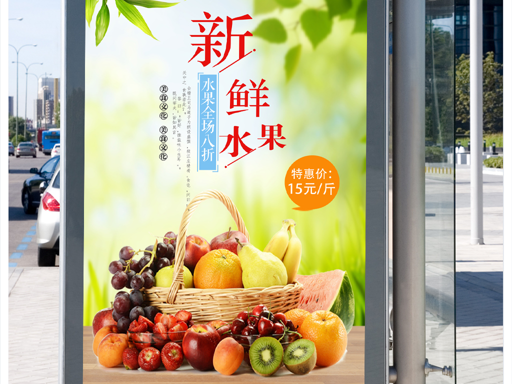 蔬菜招聘_蔬菜水果招聘展板矢量图免费下载 cdr格式 编号15952532 千图网