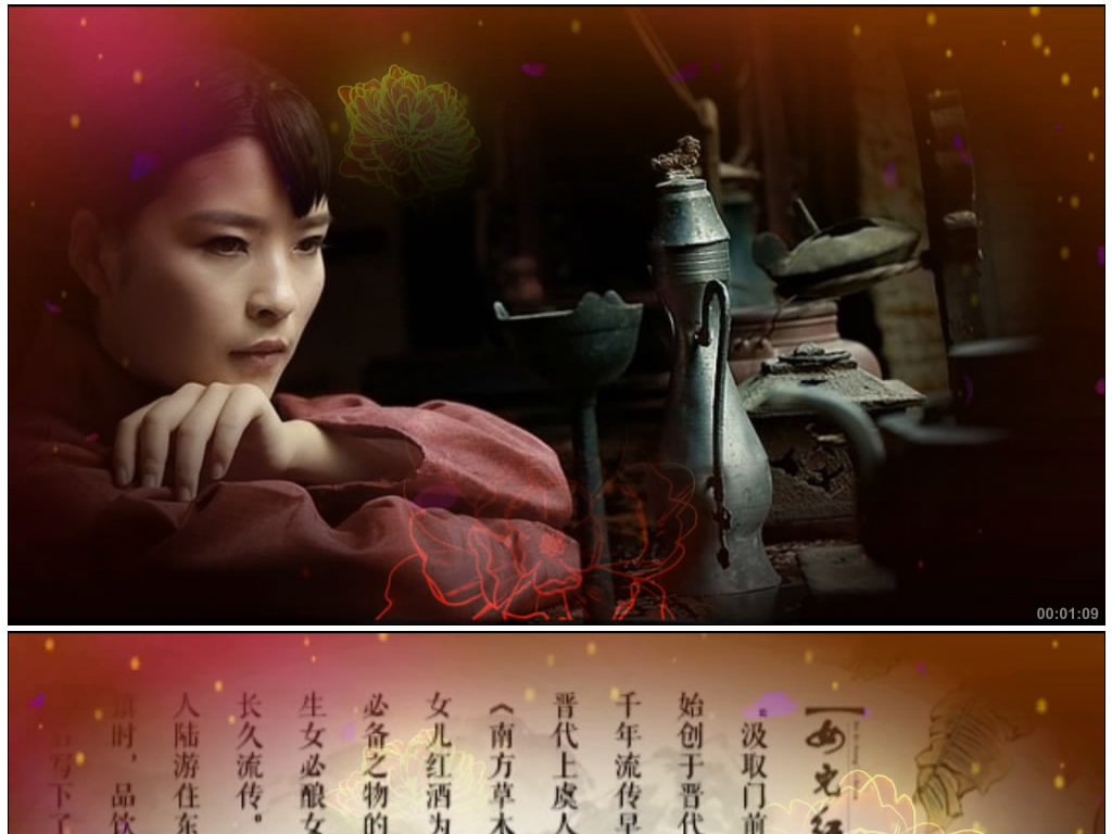 曲谱歌曲九九女儿红(2)