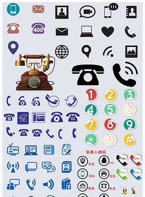 手机品牌标志大全图 288x390a0a0