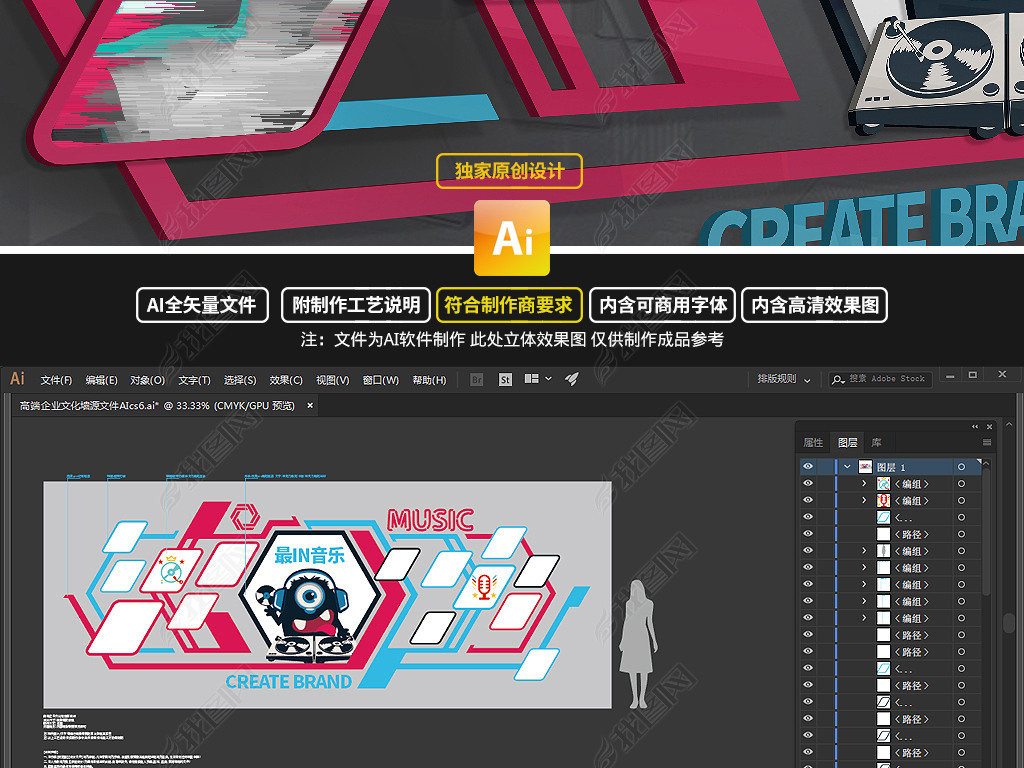 下载抖音正版到桌面 jpg