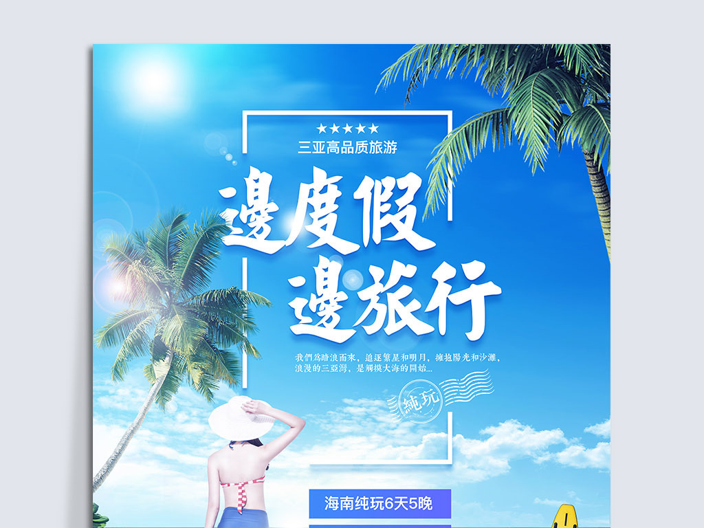 泰岛招聘_中共河南省委网络安全和信息化委员会办公室直属事业单位2019年公开招聘工作人员方案(2)