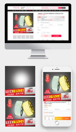 Ԍ؈LED픟Dֱͨ܇