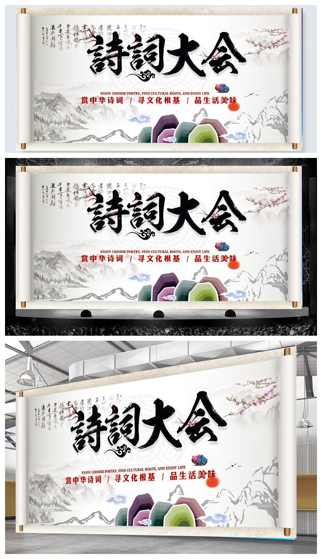 原创中国诗词-版权可商用