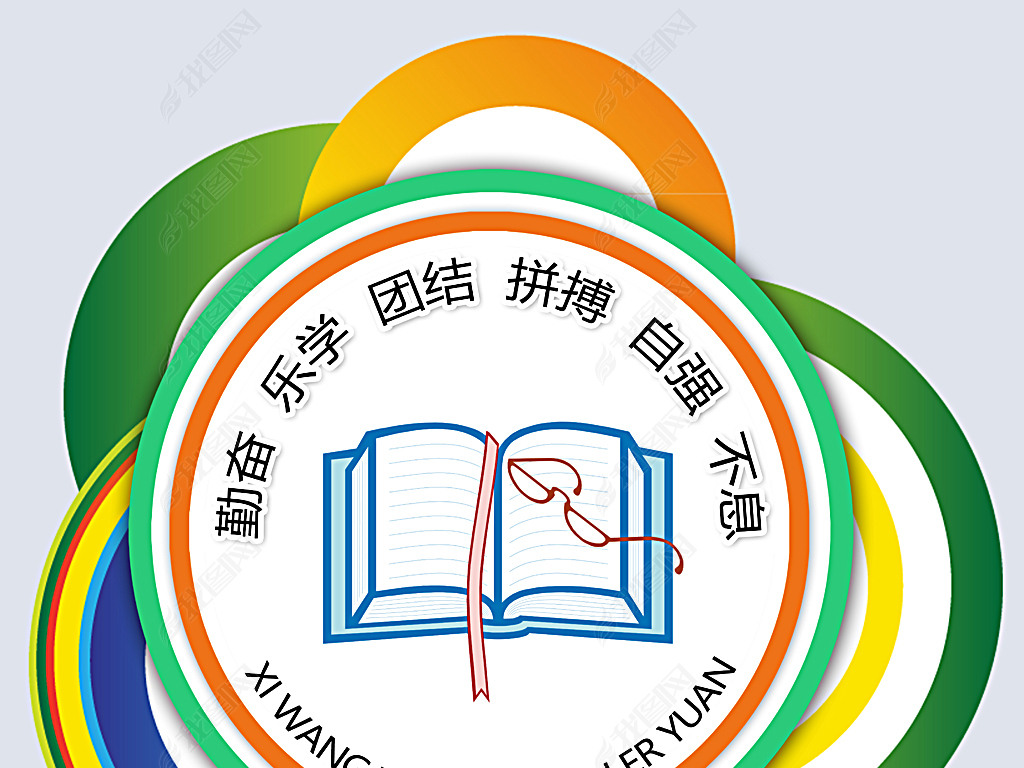 队徽托管大学校徽培训班logo
