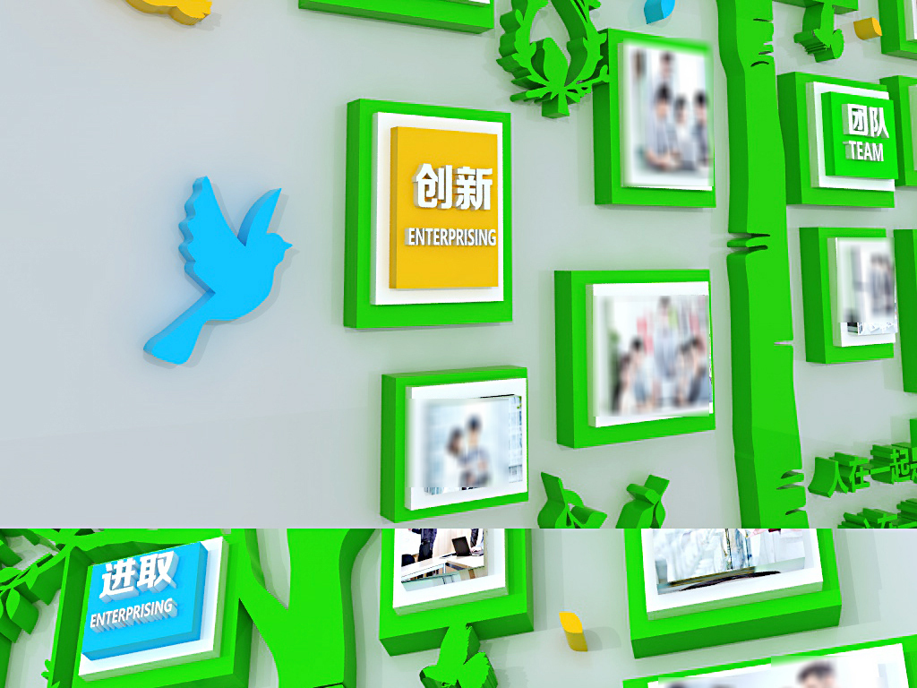 3D创意照片墙公司员工风采照片树企业文化墙