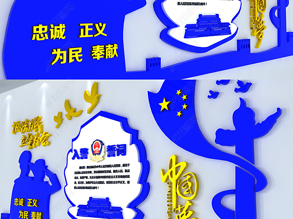 军什么入成语_成语故事图片(3)