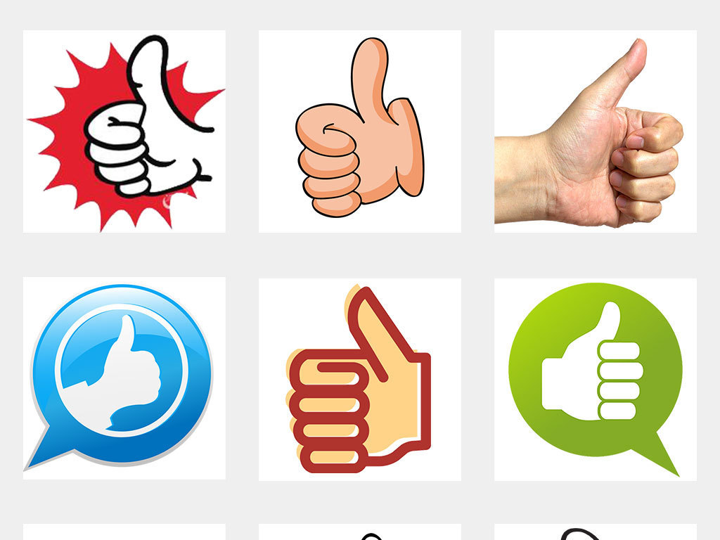 卡通大拇指点赞手势动作png素材