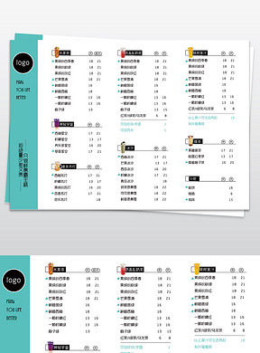 无极限产品价目表 288x390a0a0