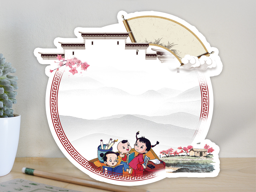 古风古典古诗词好书推荐卡读书卡通模板