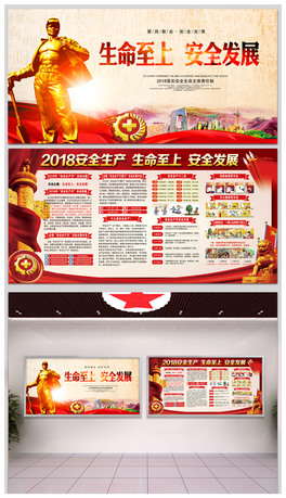 2018갲ȫaչ庣