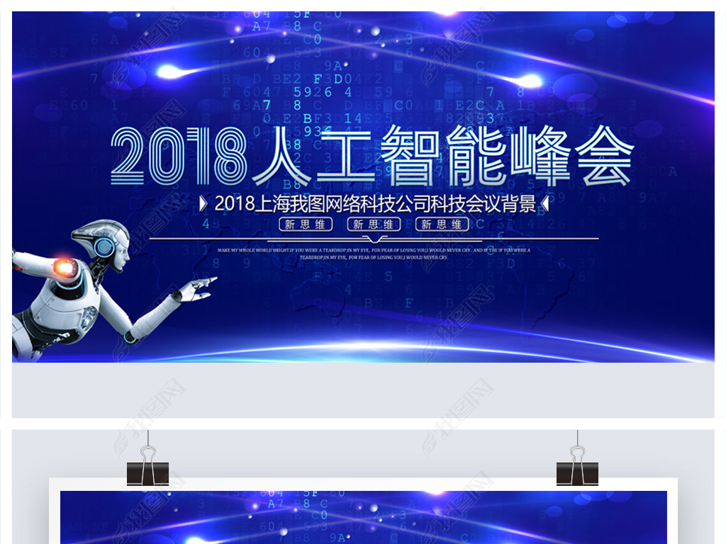 2018˹ܻƼᱳͼ