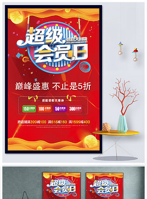 酒店招聘销售_招聘酒店销售经理客房部前厅部经理(4)