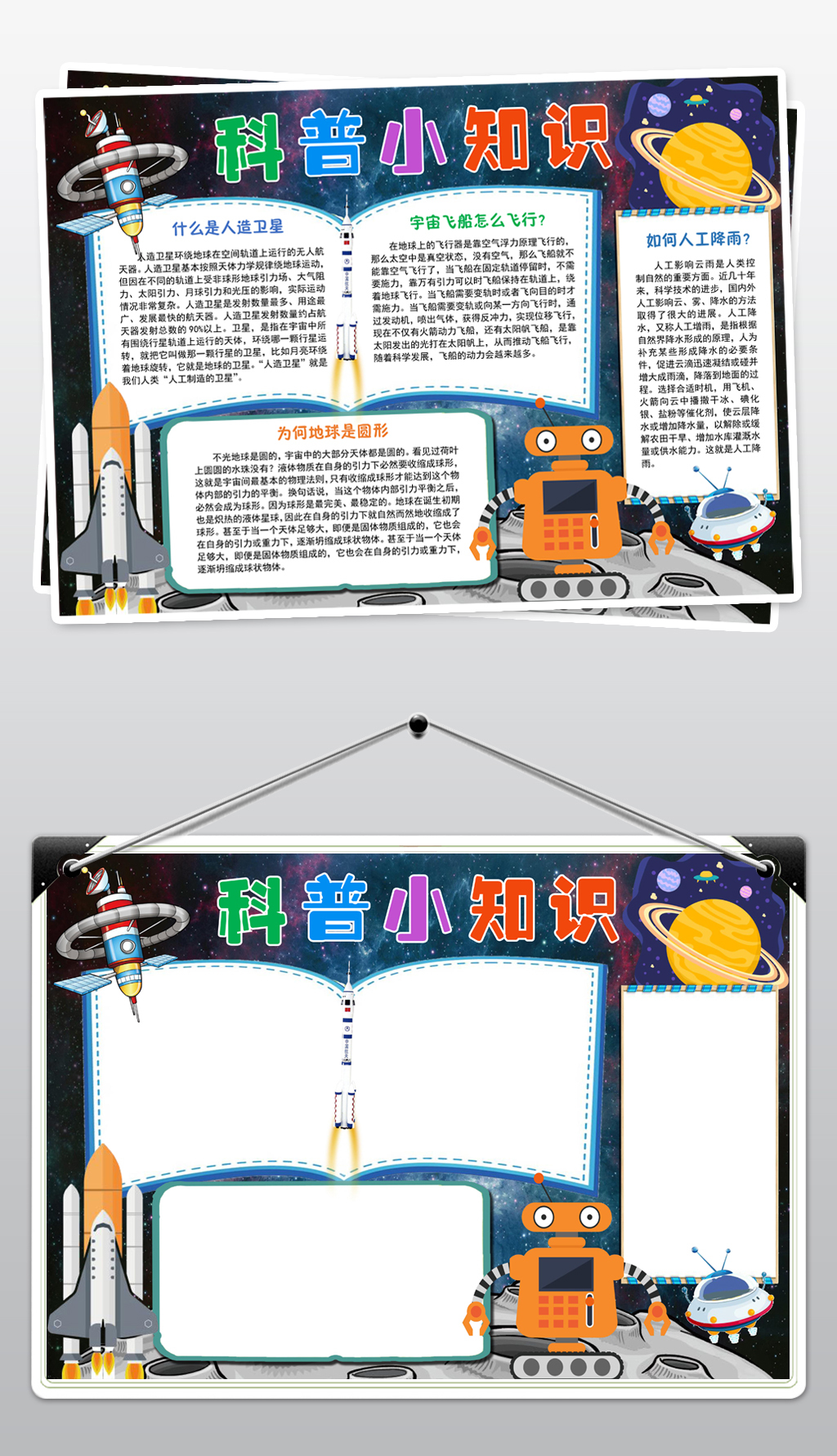 谋划新征程畅谈2025丨黄岩区科协：踔厉奋发  赓续前行  在奋力打造国家级创新型城市主城区中展现新作为华体会- 华体会体育- 华体会体育官网