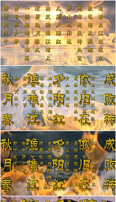 滚滚长江简谱_长江滚滚东逝水简谱(3)