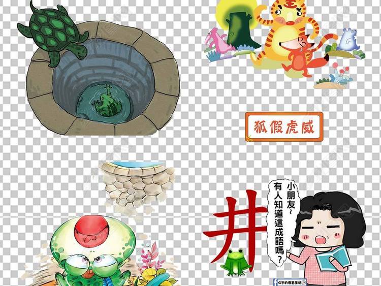 萤火虫读书猜成语_萤火虫读书(3)