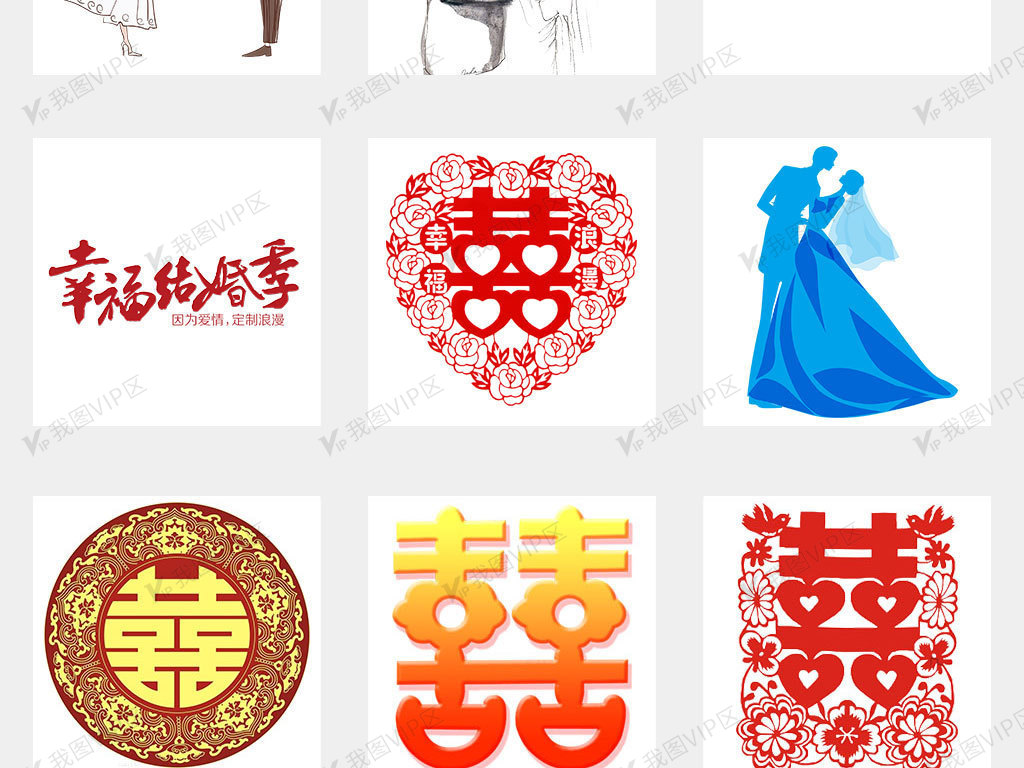 设计元素 字体效果 其他 卡通情侣结婚人物新婚快乐新郎新娘素材 原创