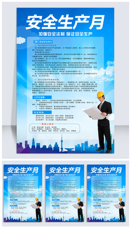 ȫa(chn)ʩȫ(bo)