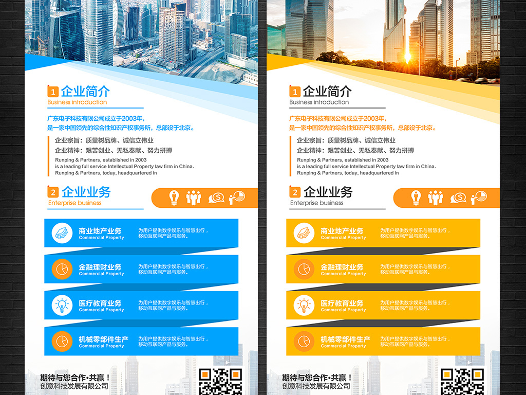 展览公司招聘_会展公司招聘图片