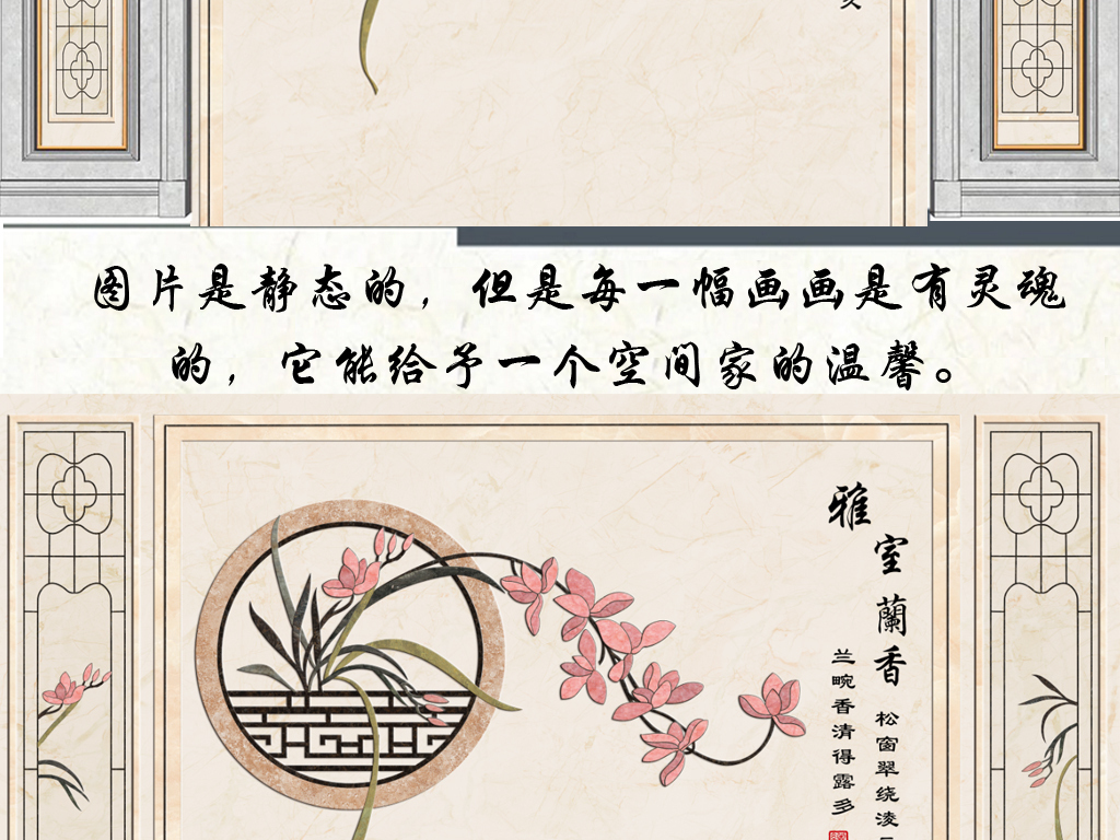 什么兰室成语_成语故事简笔画(3)