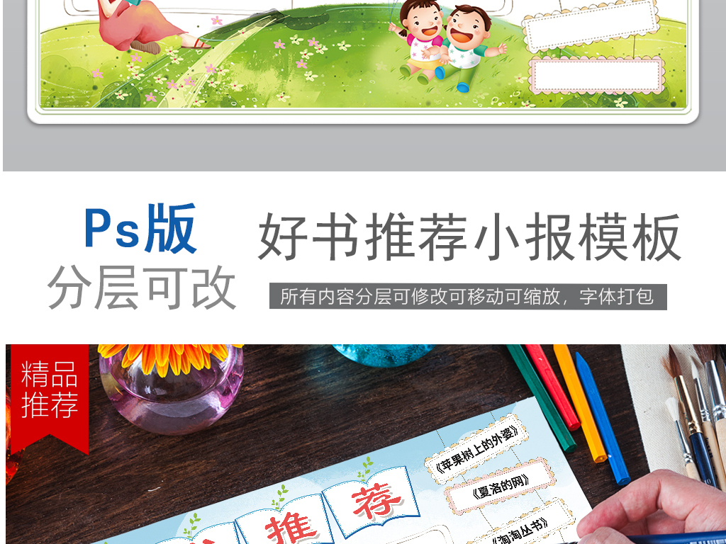 推荐几个电子书阅读器 17726823-9312e9316c9dba68708f7d7d7c372f25-2.jpg