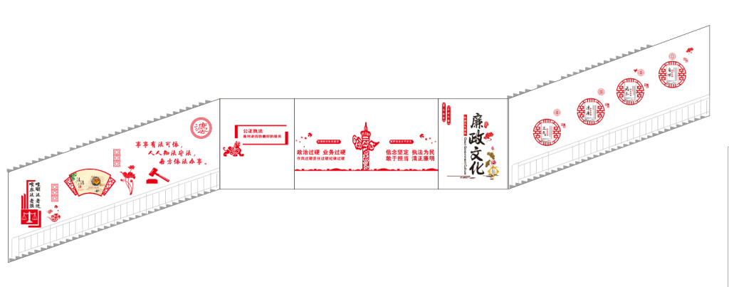2018红色复古大气法治廉政文化走廊文化墙