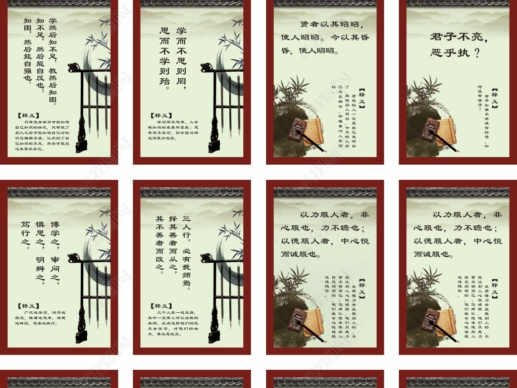 什么言什么义成语_成语故事简笔画(2)