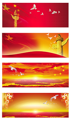 党建两会中国国旗天安门人民大会堂背景素材