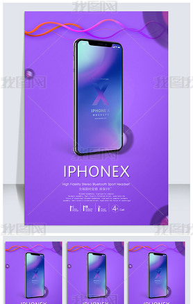 ƻֻiPhoneX