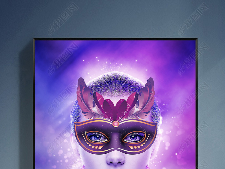 现代时尚美女面具抽象紫色创意北欧装饰画