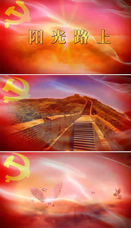 阎维文阳光路上简谱_哪位有阎维文演唱的 阳光路上 的歌词和歌谱 要清晰版的