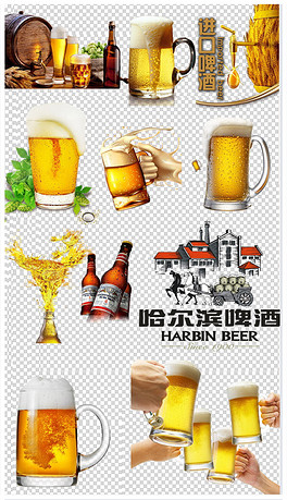 啤酒桶啤酒杯冰镇酒水干杯庆祝聚会png素材