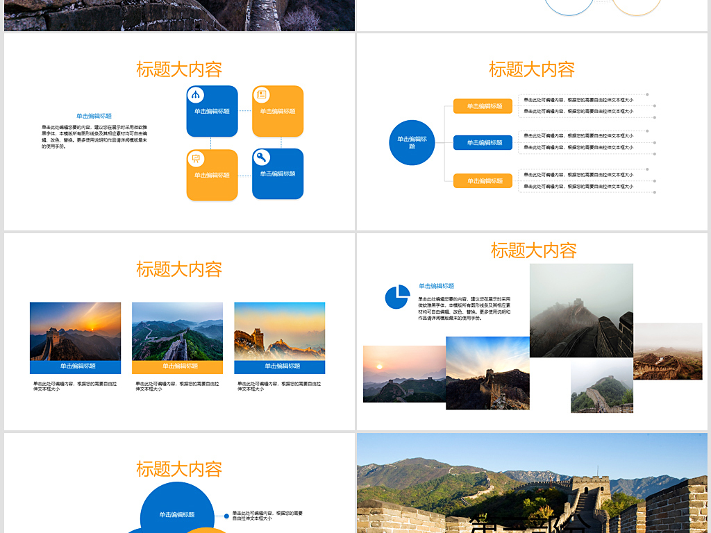 ppt模板免费的下载 17734413-06ae9435934daa3e5457dd681645b6ba-3.jpg