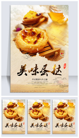 麣(bo)