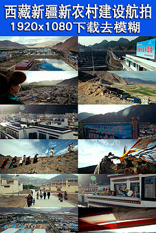 大庆油田石油铁人王进喜新中国建设成就