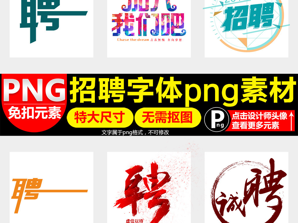 公司招聘网_广告印务公司急聘 广元招聘信息 Powered by Discuz(4)