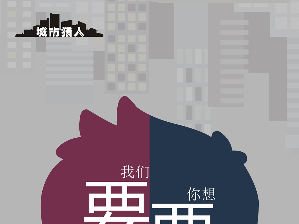 猎招聘_互猎招聘 互猎招聘app下载 v1.2 安卓版 比克尔下载(2)