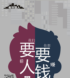 猎招聘_互猎招聘 互猎招聘app下载 v1.2 安卓版 比克尔下载(2)