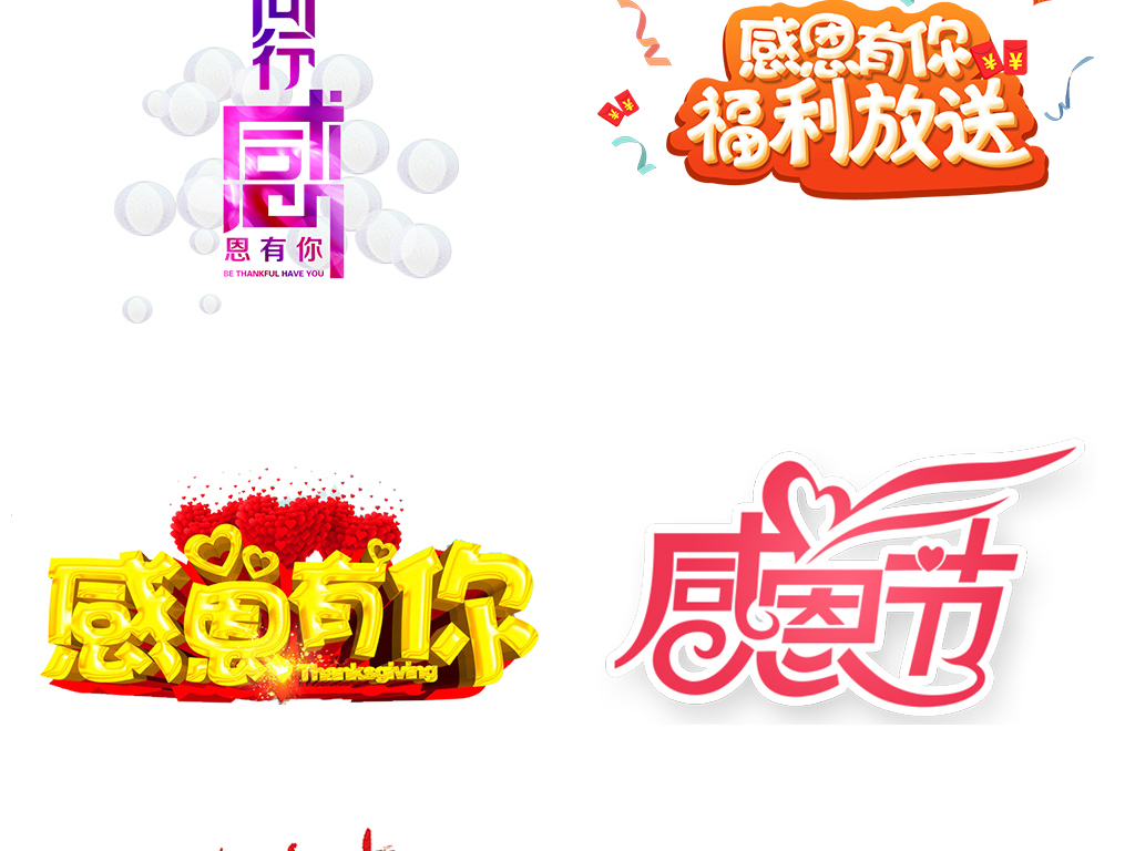 个人口号大全8个字_9字建筑工程标语(2)