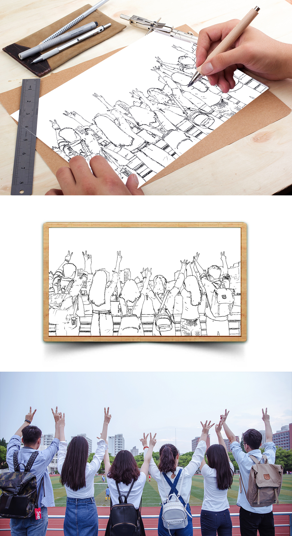 原创操场上青春大学们举手比耶手绘-版权可商用