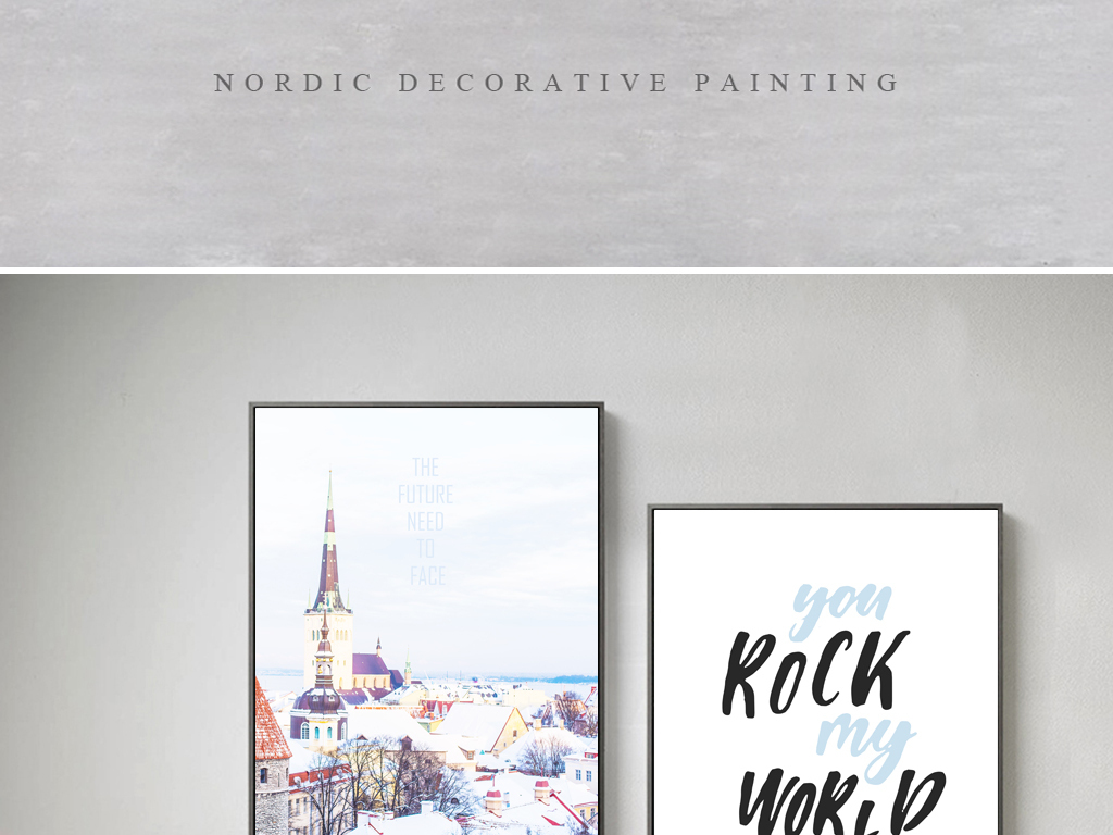 小清新风景建筑卧室客厅酒店床头装饰画挂画