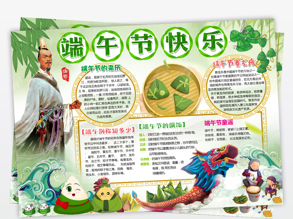 端午节单手解内衣_盼盼端午节单手解衣扣