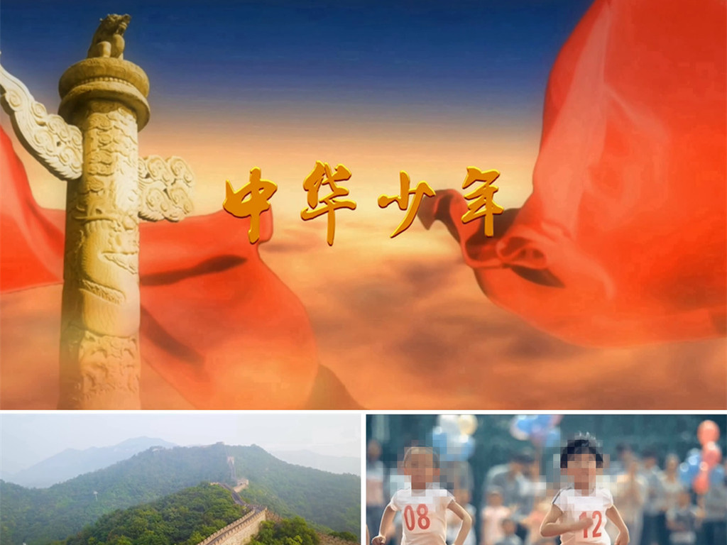 诗歌朗诵中华少年配乐成品文艺汇演大屏幕视频